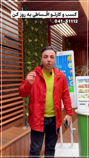 نماینده سپیدز تبریز - پی ام الکترونیک - شرکت نرم افزاری در تبریز