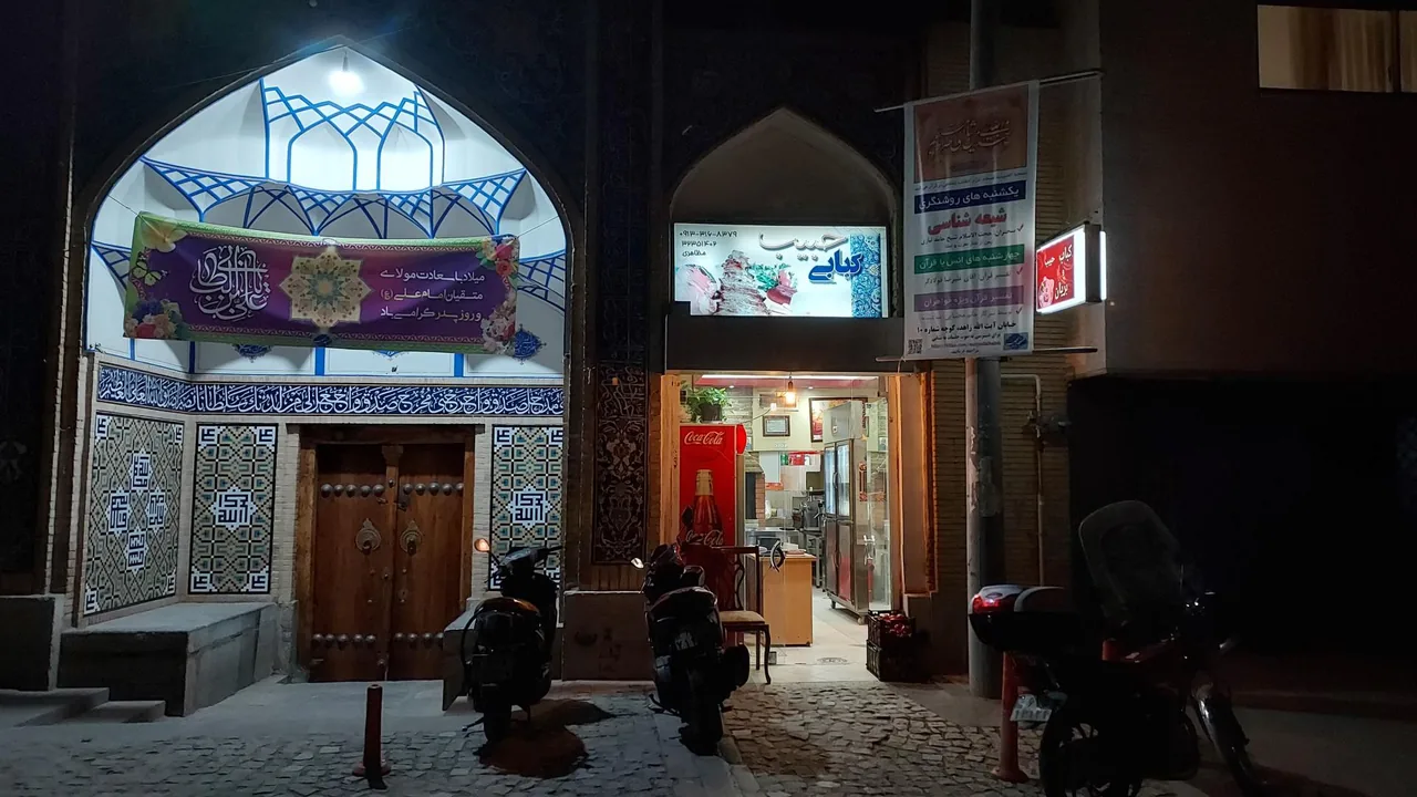 کبابی حبیب - تصویر 2
