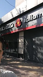 بانک ملت