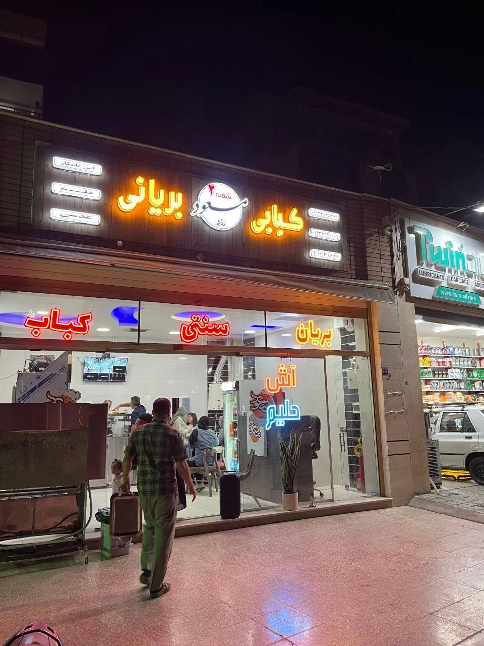 کبابی بریانی زرین مسعود - تصویر 2