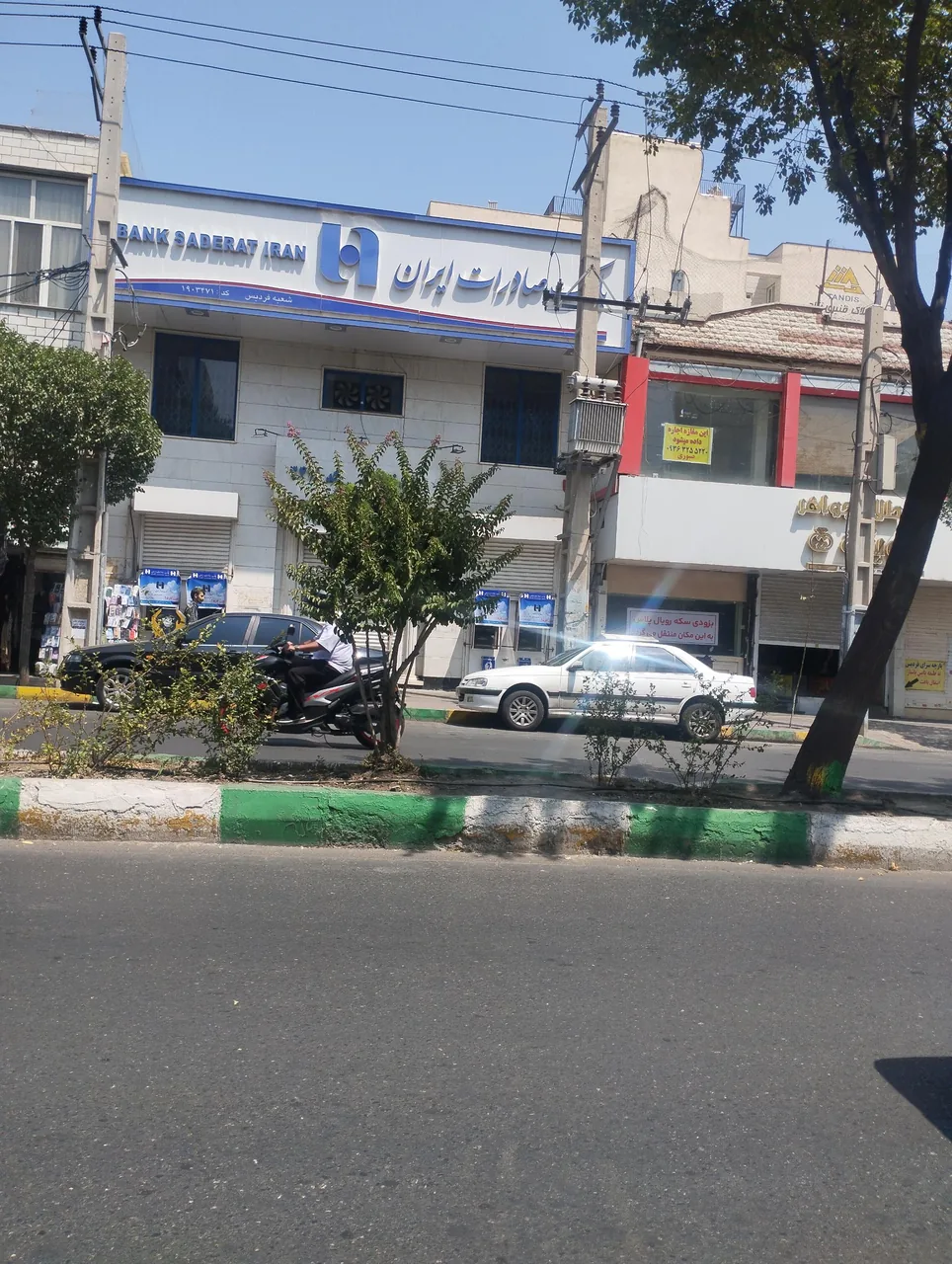 بانک صادرات - تصویر 2