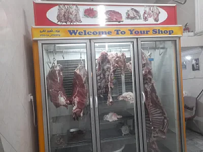 سوپرگوشت سالم