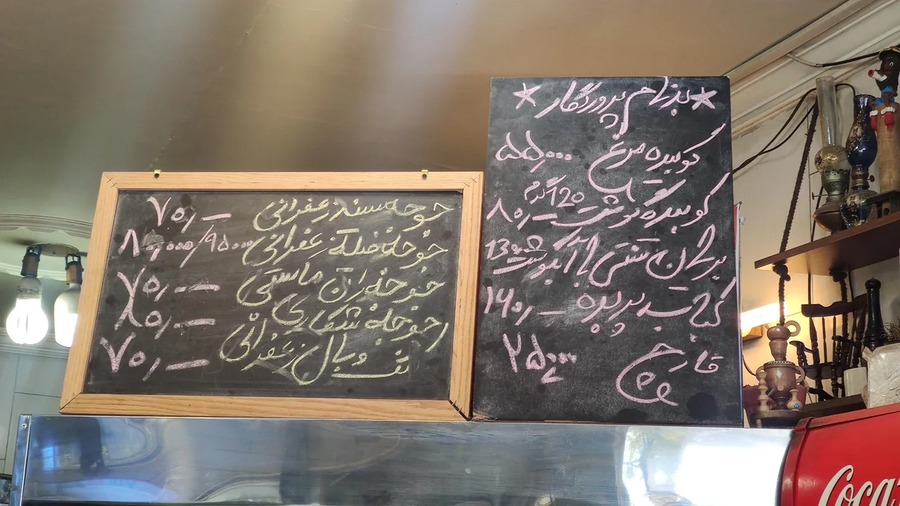 کبابی میثم - تصویر 4
