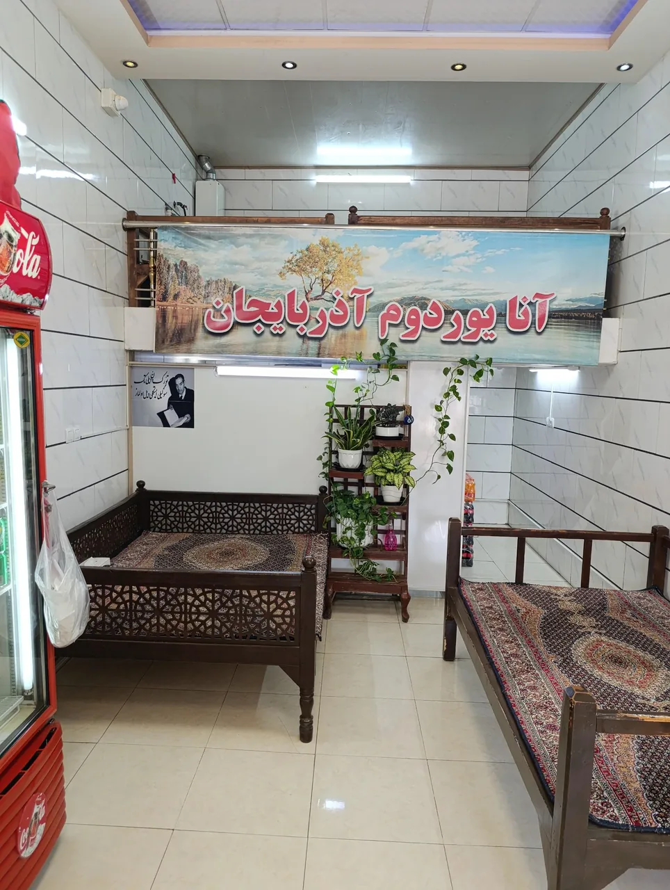 کباب بناب آذربایجان - تصویر 4