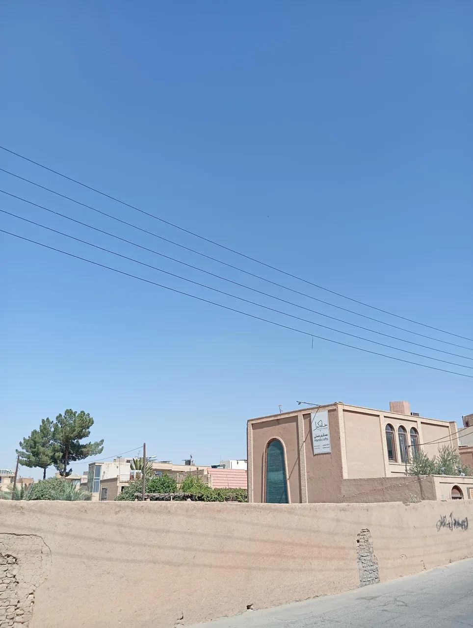 خانه کسرا