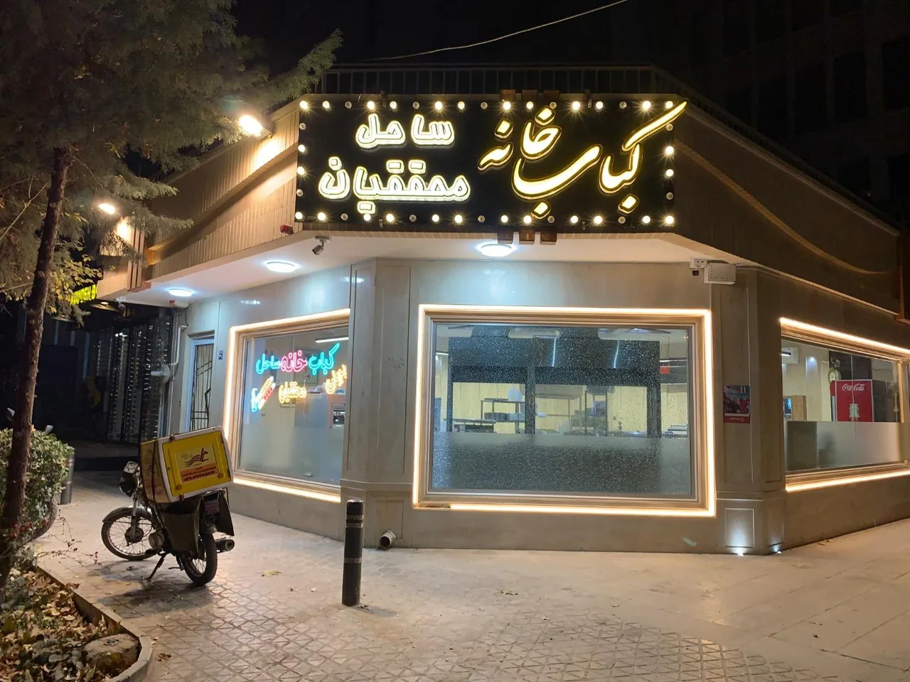 کباب خانه ساحل محققیان - تصویر 4