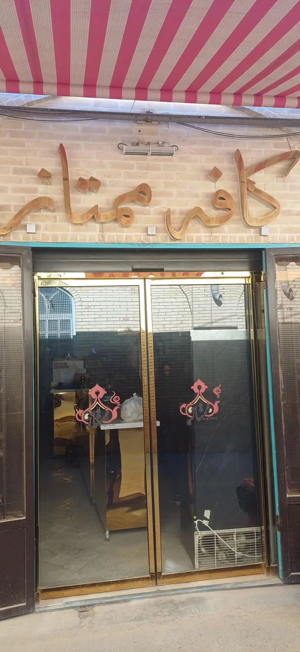 کافه ممتاز