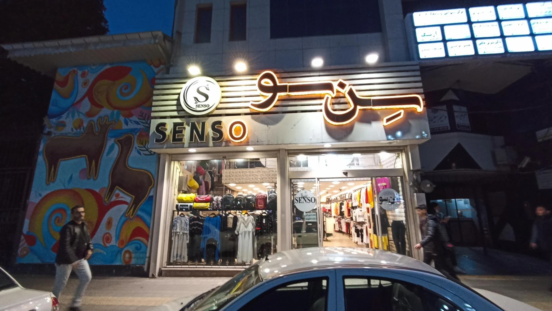 جین آسیا - تصویر 2