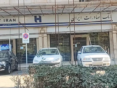 بانک صادرات