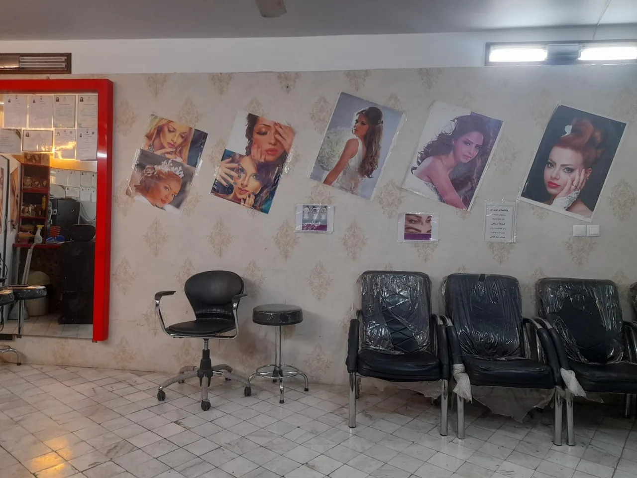 آرایشگاه مجلسی
