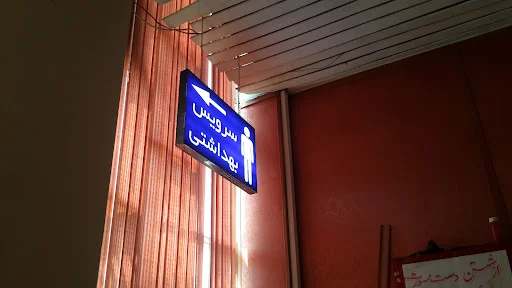 سینما فرهنگیان - سینما در تبریز