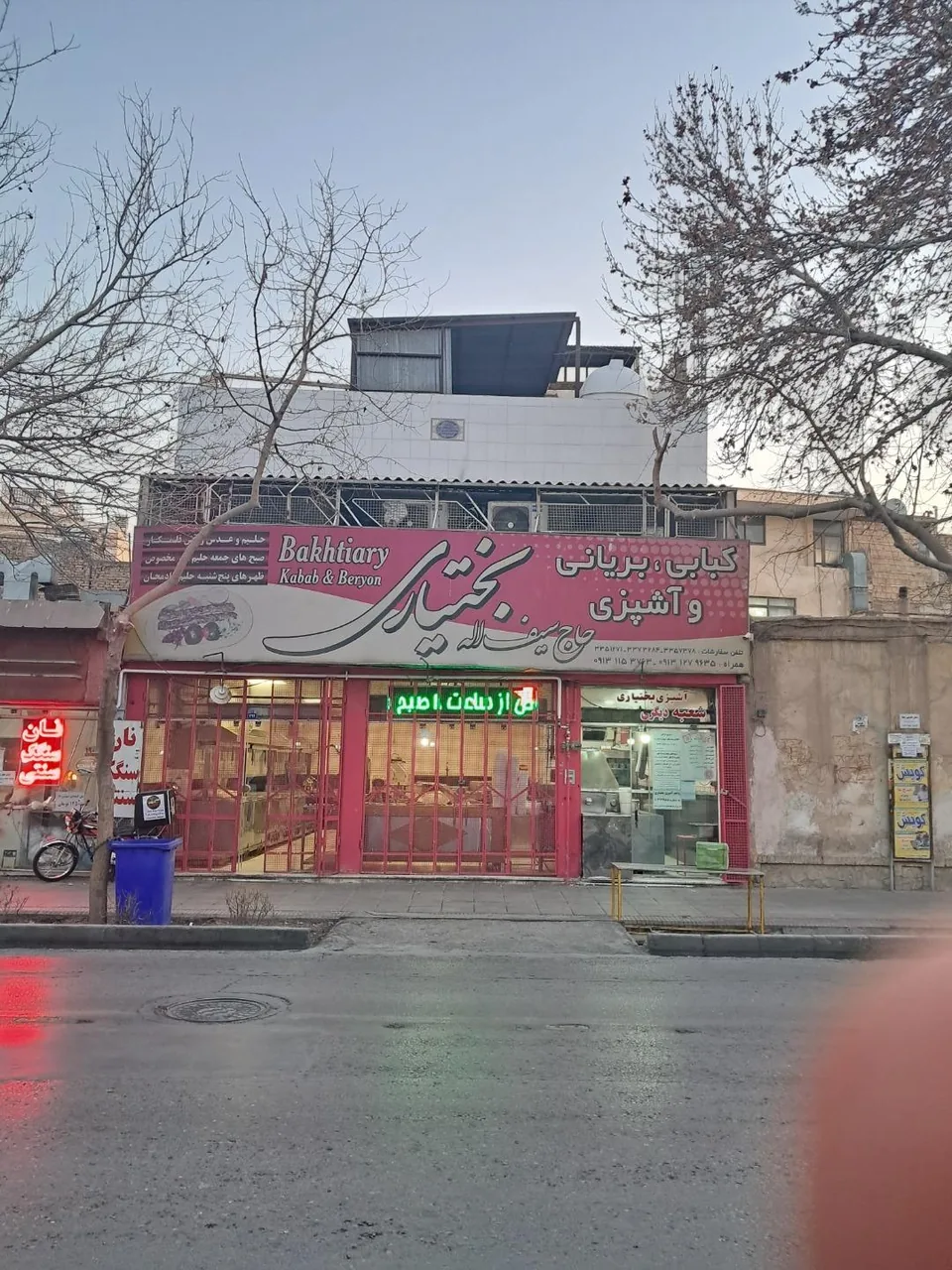 آش و حلیم بختیاری - تصویر 3