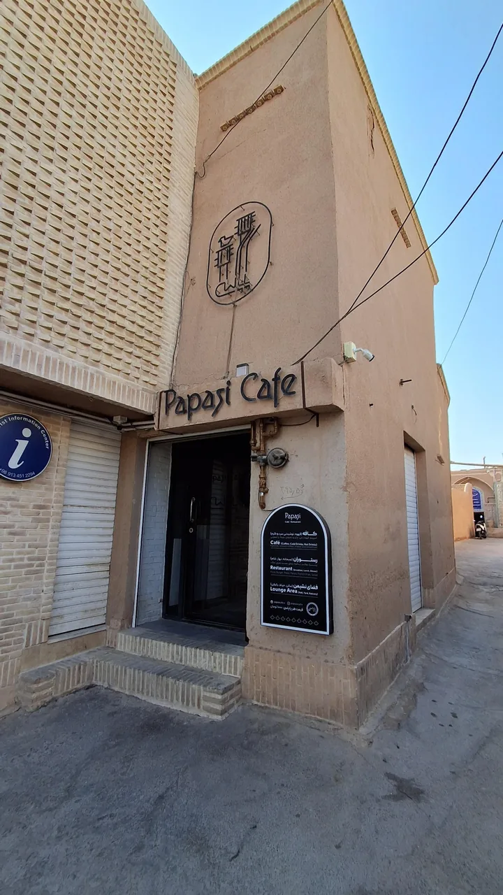 کافه پاپاسی - تصویر 4