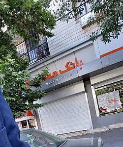 بانک مسکن