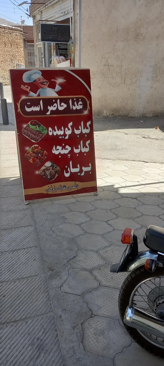 کبابی و بریانی سنتی جنت - تصویر 5