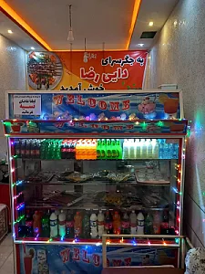 کبابی دایی رضا