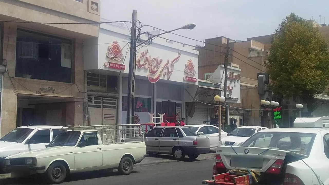 کباب بناب افشار - تصویر 5