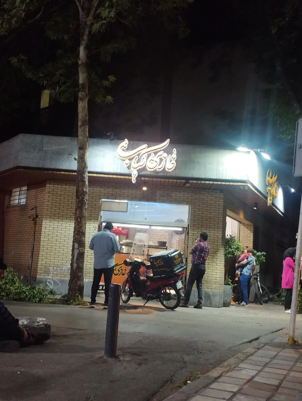 غازی کباب - تصویر 2