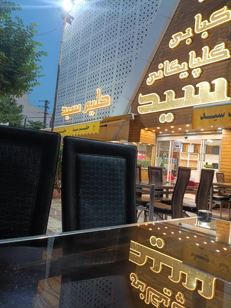 کباب خانه گلپایگانی سید - تصویر 4