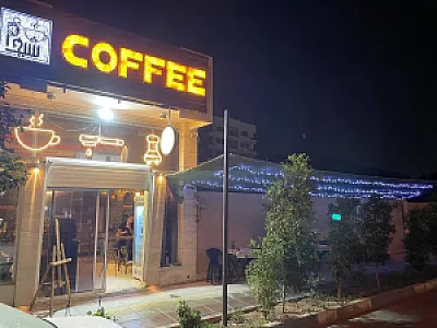 کافه شیدا