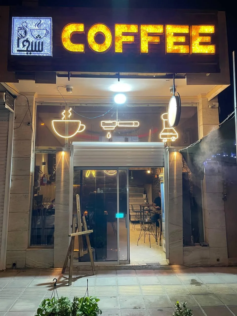 کافه شیدا - تصویر 5