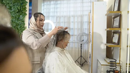 آکادمی زیبای بانوی شهریوری