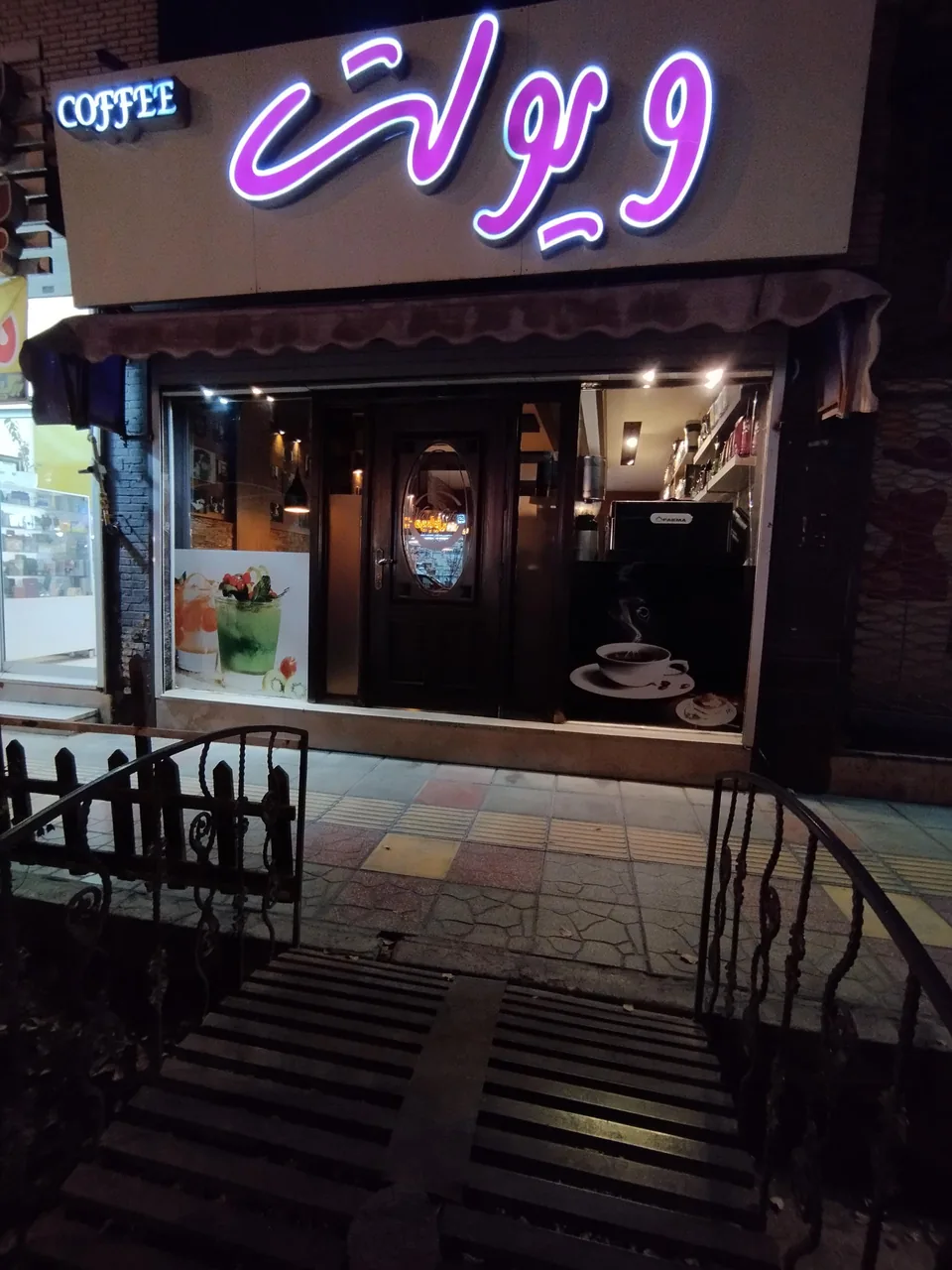 کافه ویولت - تصویر 2