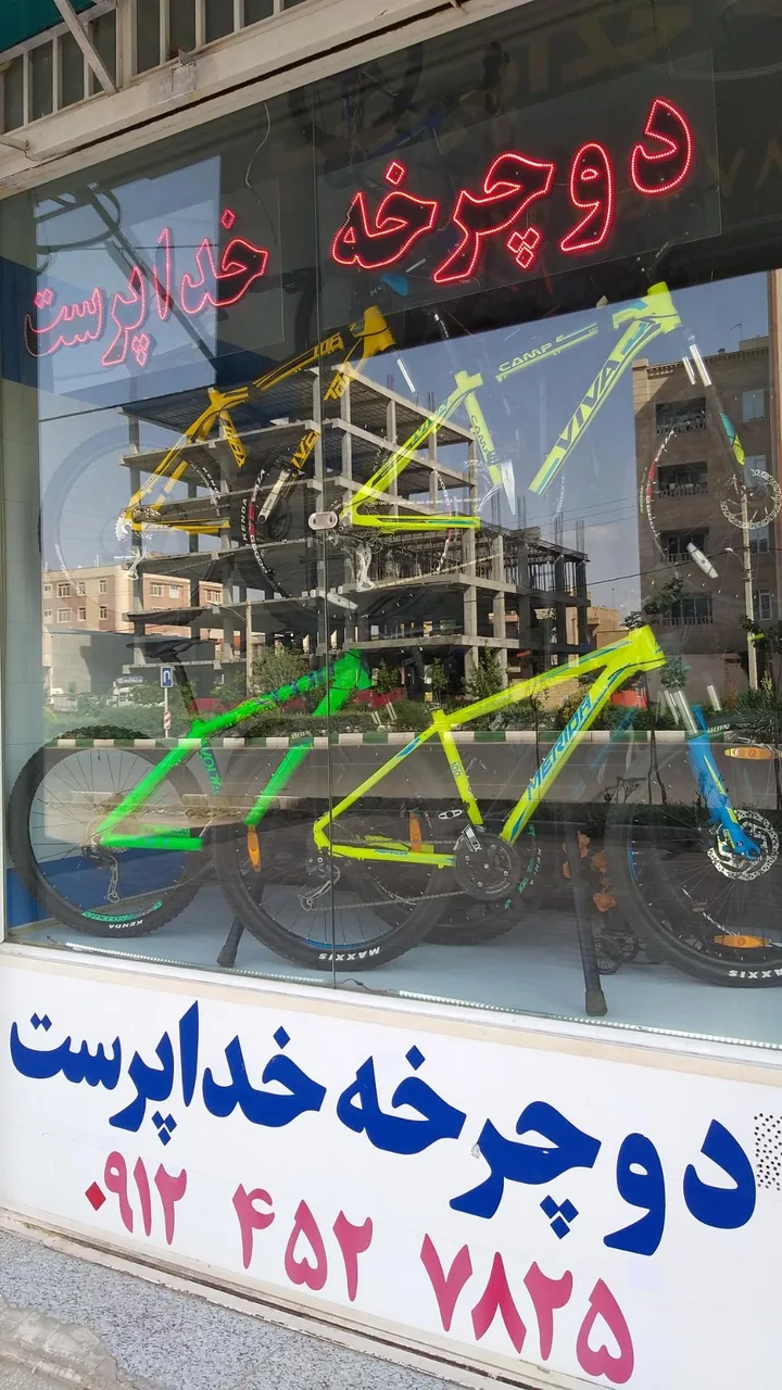 دوچرخه خداپرست - تصویر 3