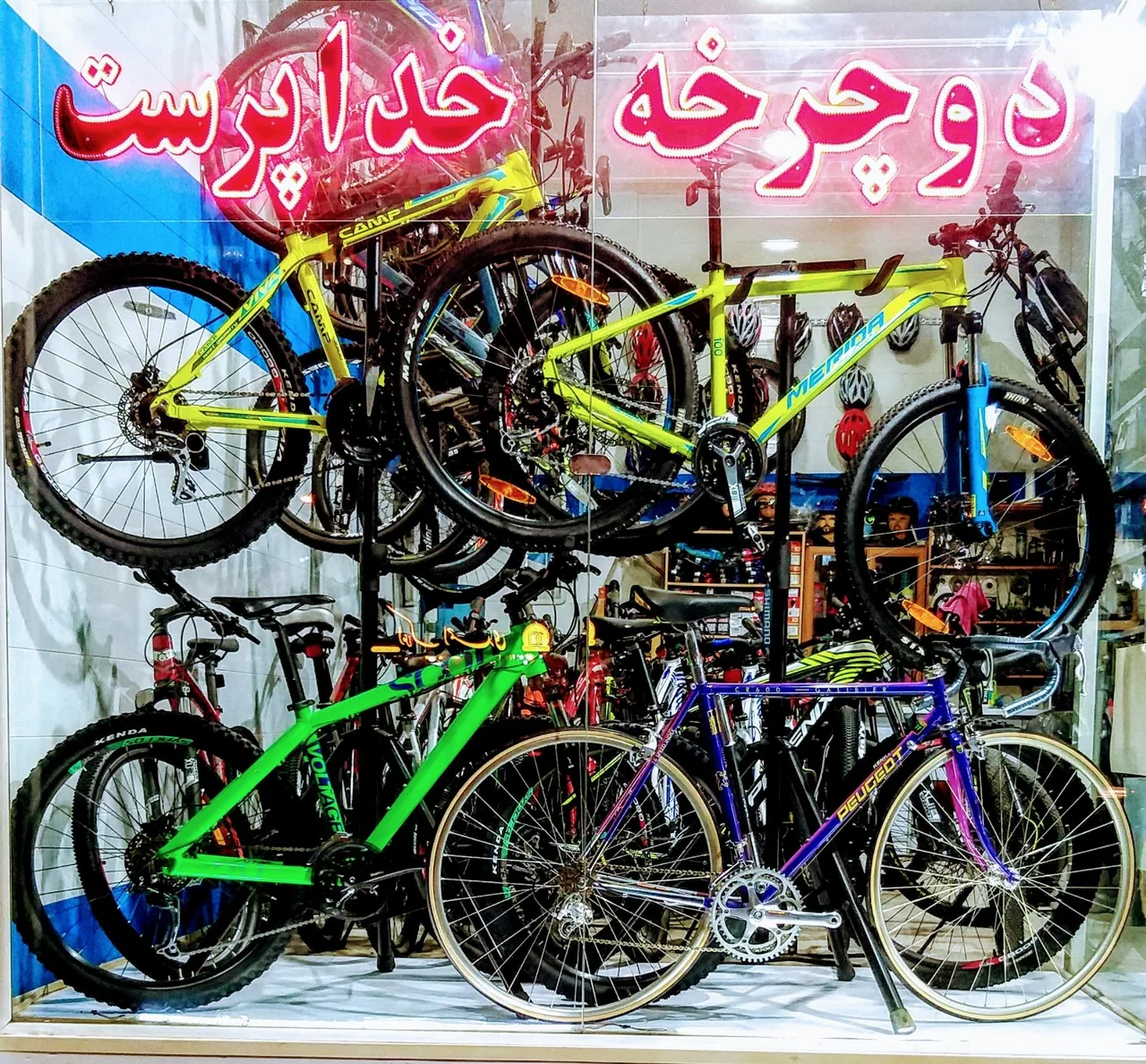 دوچرخه خداپرست - تصویر 5