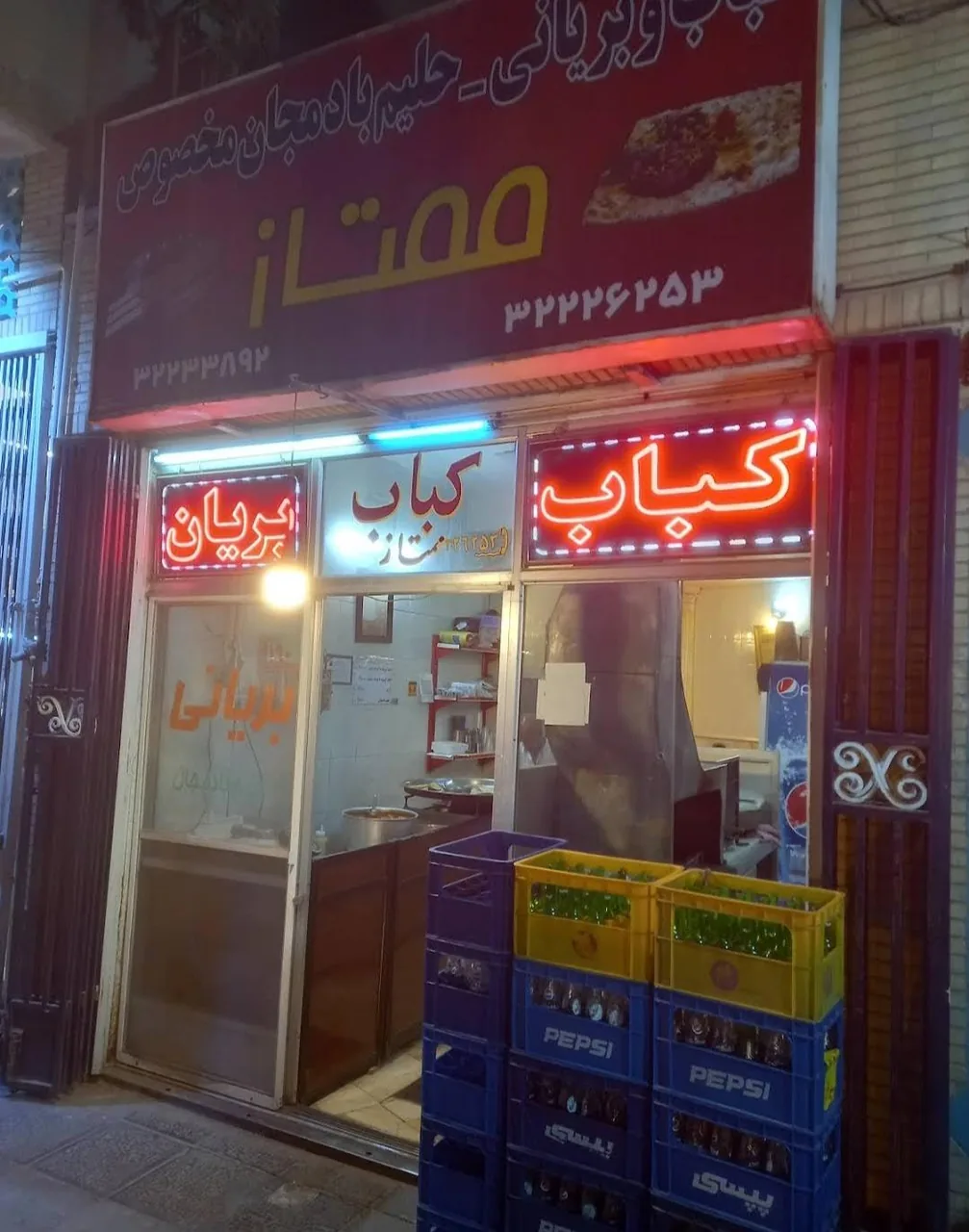 کباب بریانی و حلیم ممتاز