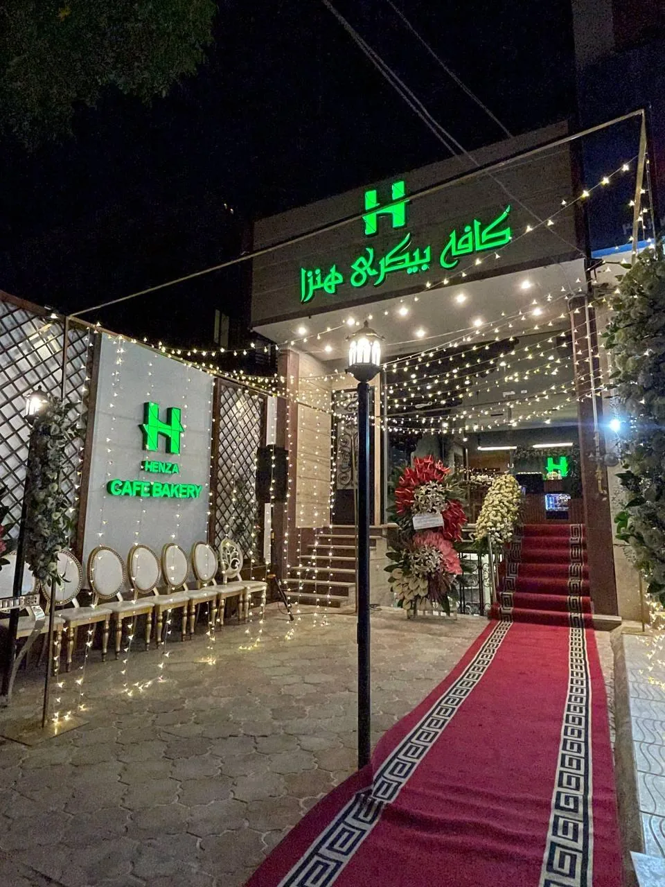 کافه بیکری هنزا - تصویر 2