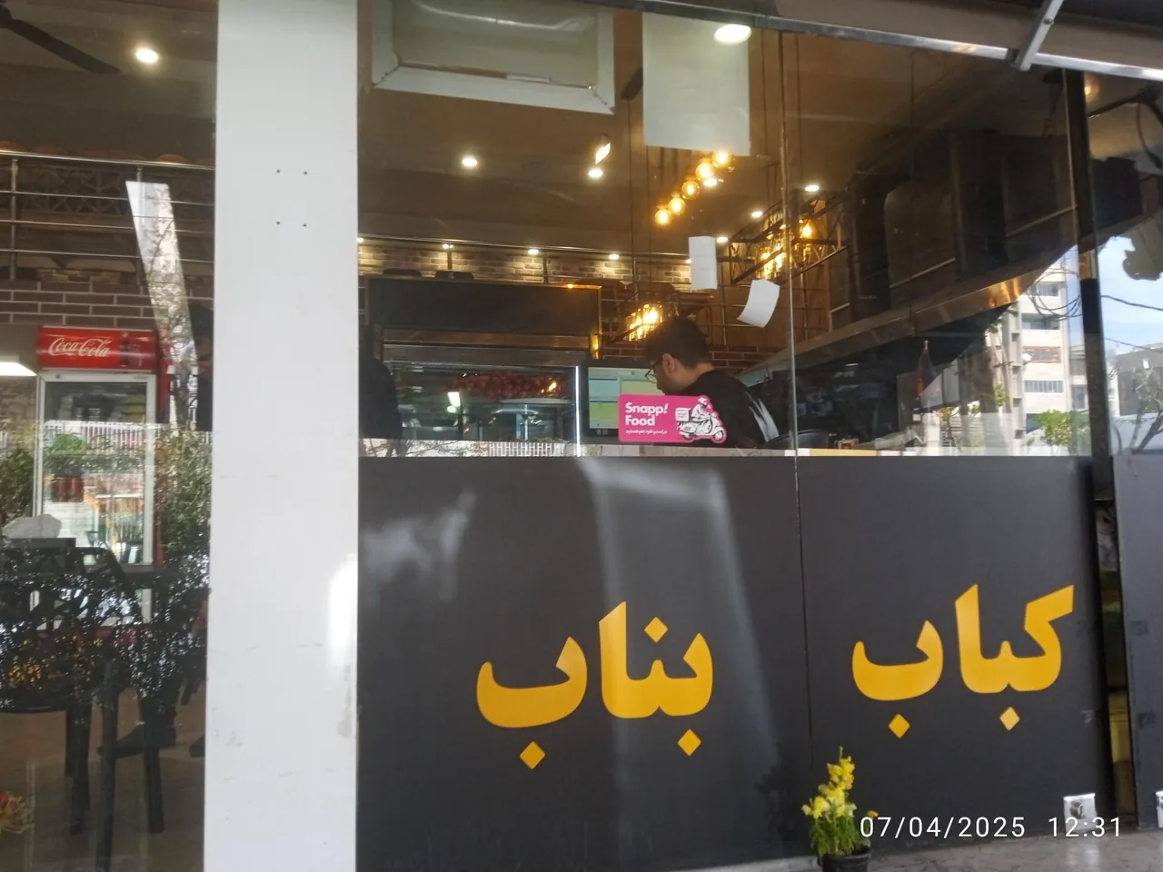 تینان کباب - تصویر 5