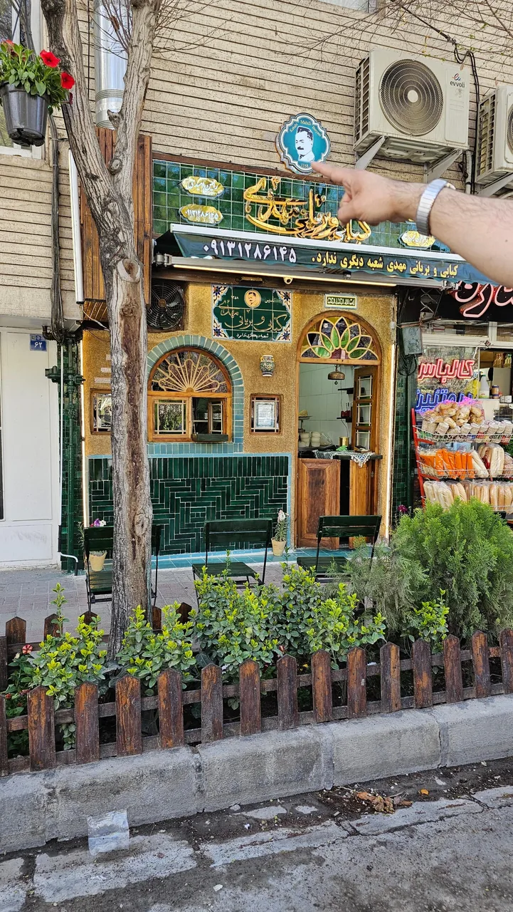 بریانی و کبابی مهدی(سابق واصلی)