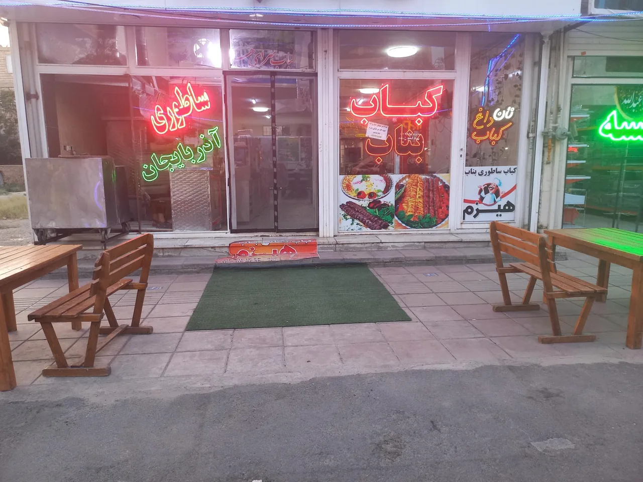 کباب بناب هیزم - تصویر 2