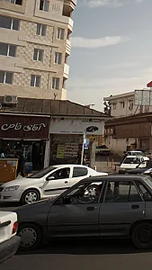 آقای خاص