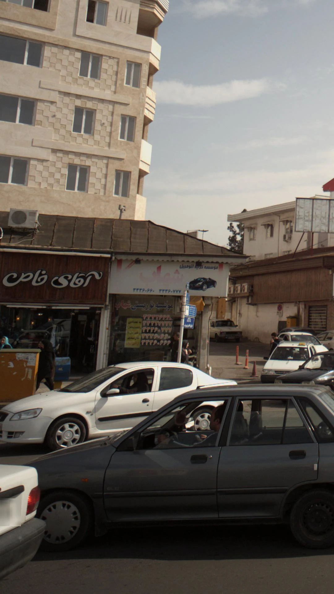 آقای خاص