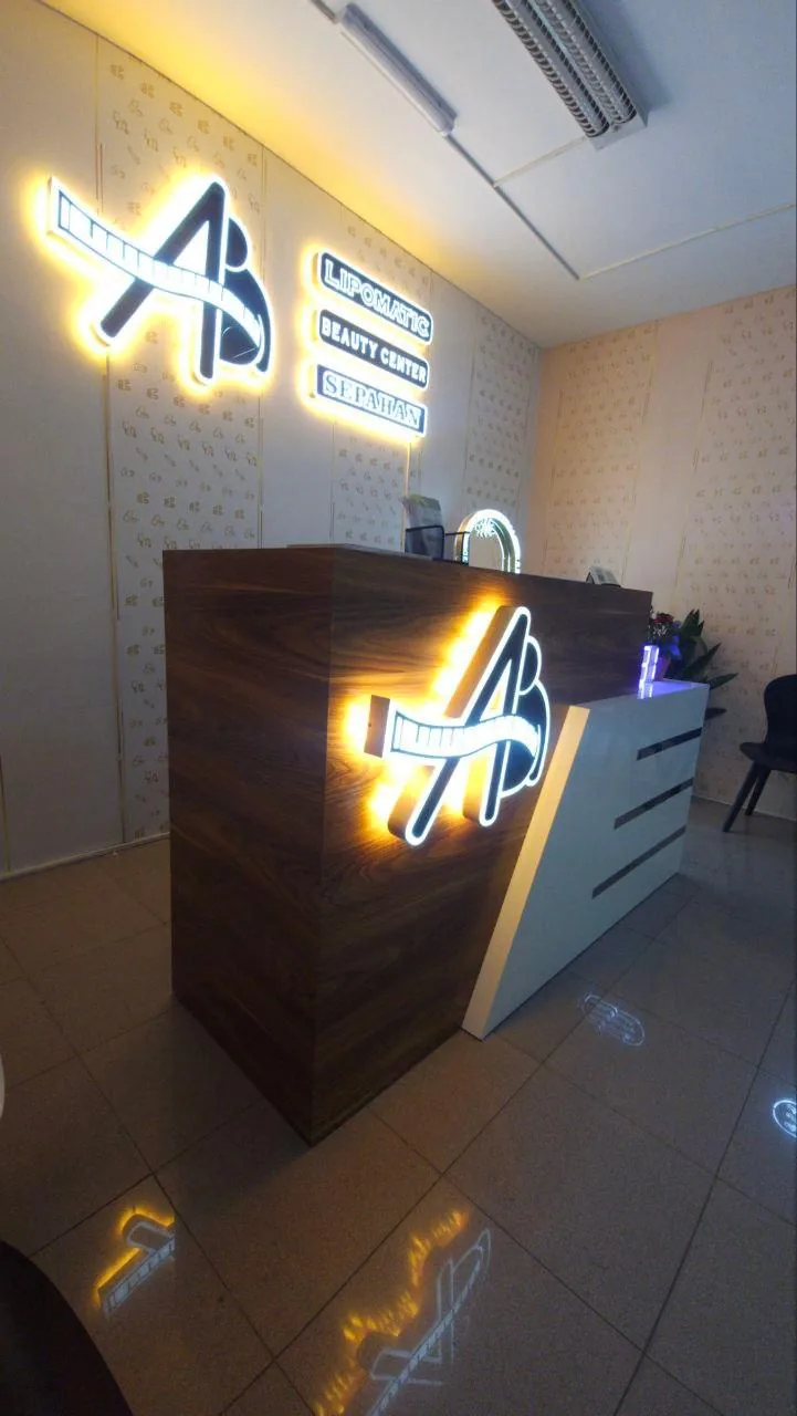 مجموعه درمانگاهی سپامد اصفهان