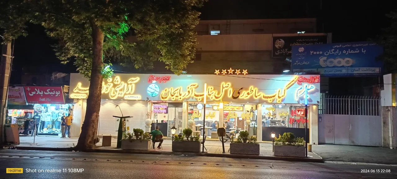 کباب ساطوری اصل بناب آذربایجان - تصویر 4