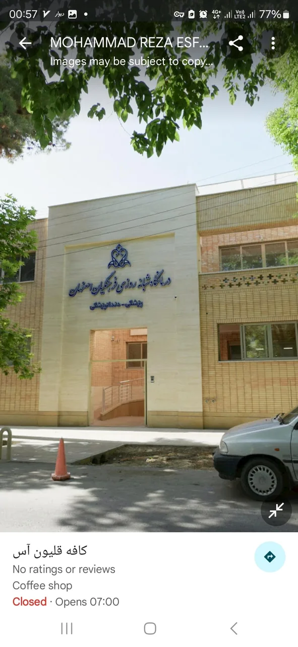 کلینیک پوست مو و لیزر ری را - تصویر 4