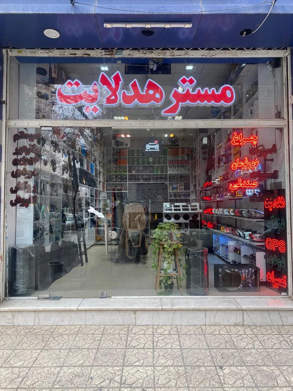 مستر هدلایت - تصویر 4