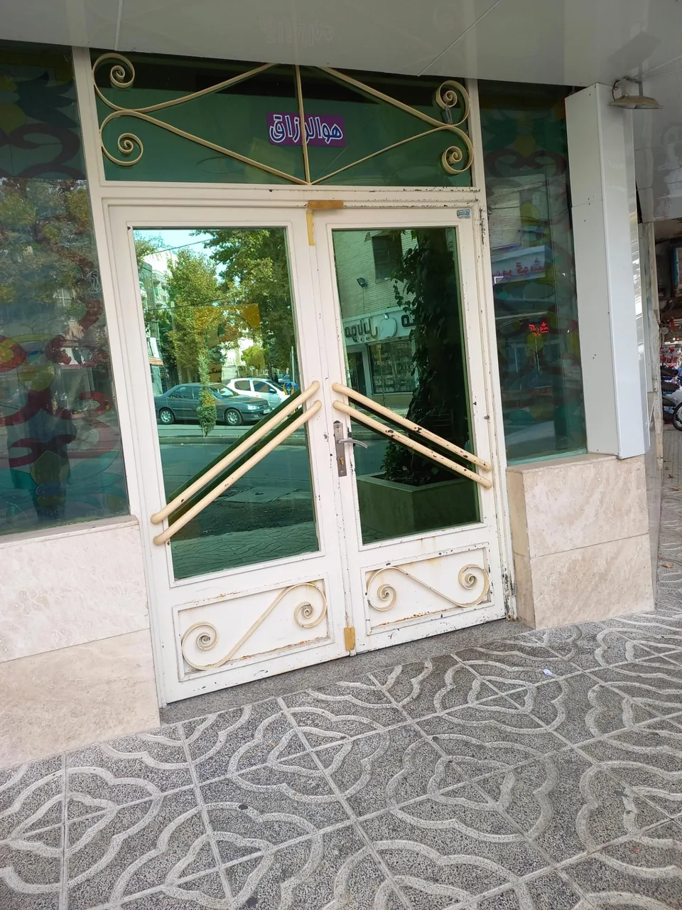 کباب خوزستان - تصویر 2