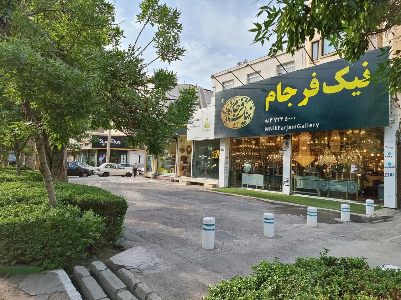 فروشگاه لوستر نیک فرجام - تصویر 2