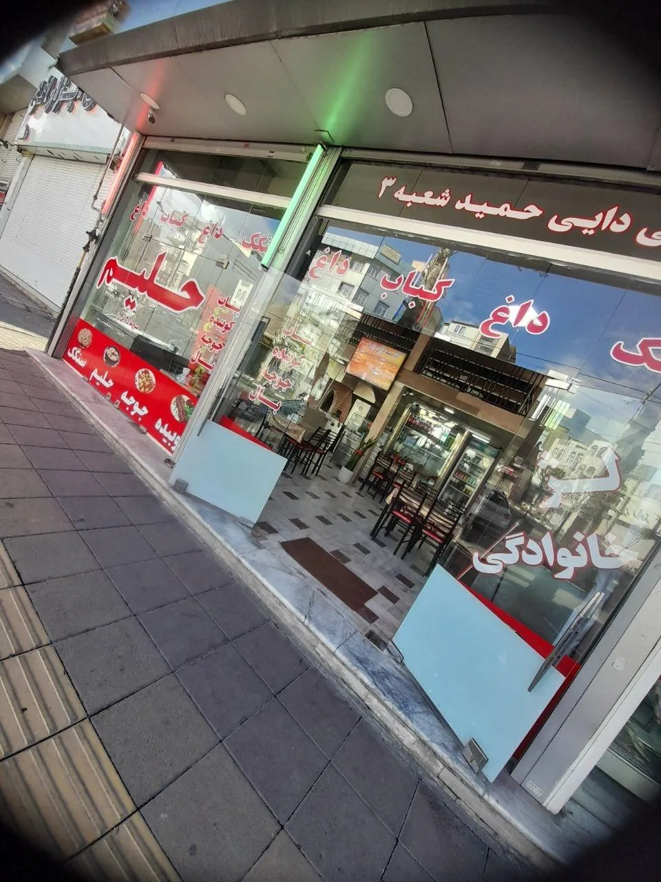 کبابی دایی حمید شعبه ۳ - تصویر 2