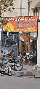 پیک موتوری تک تازان