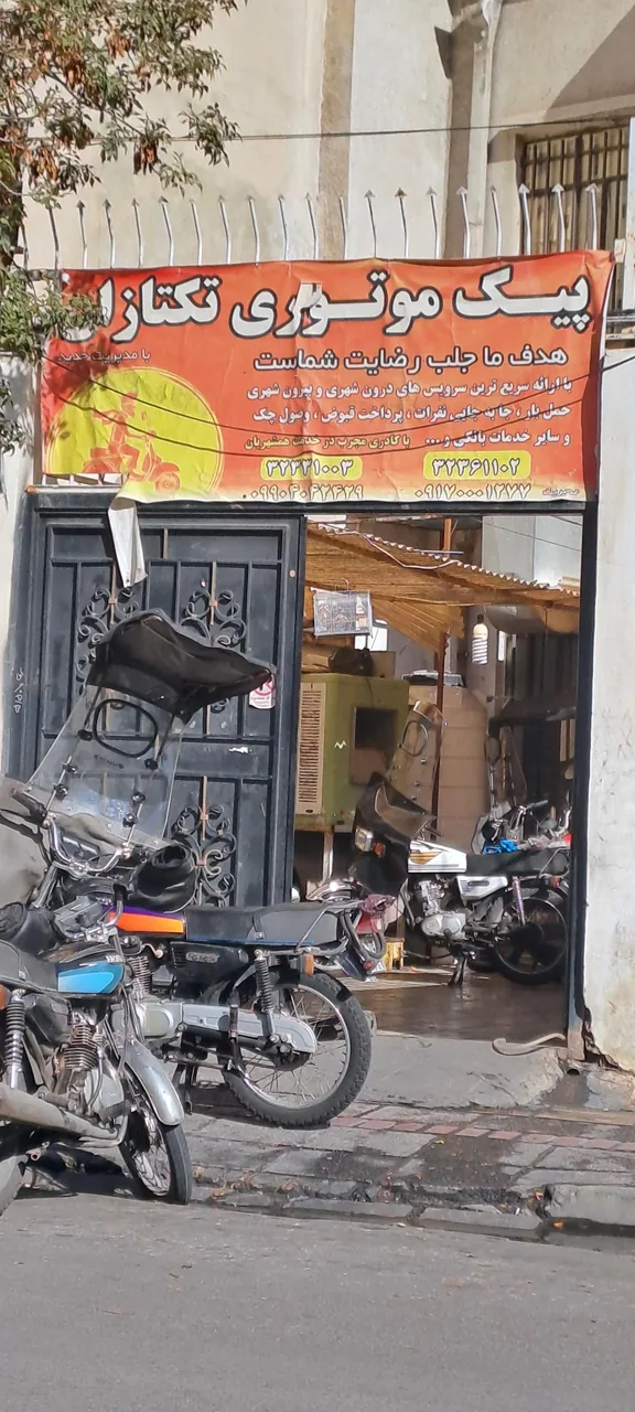 پیک موتوری تک تازان