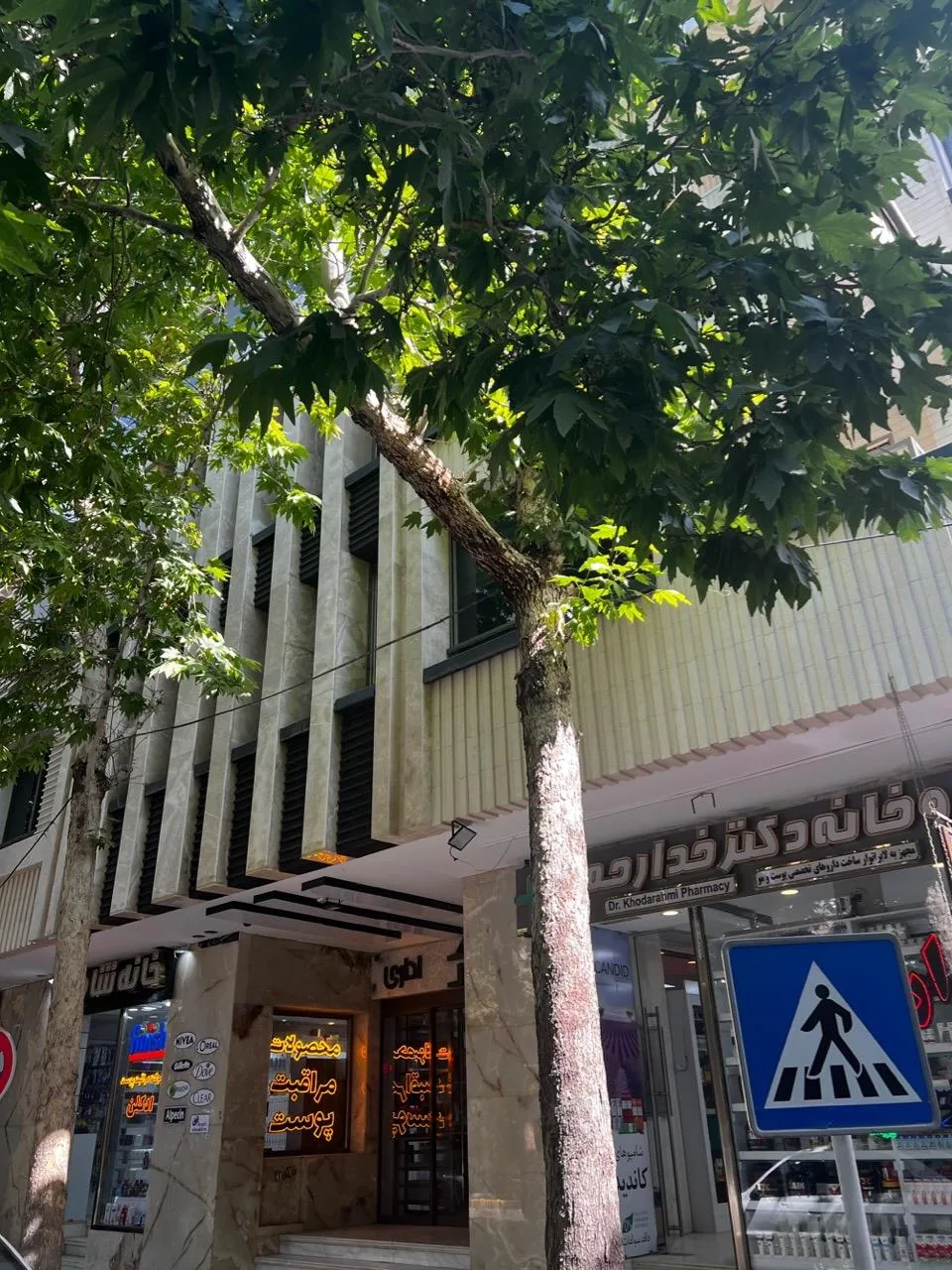 کلینیک زیبایی اصفهان طب - تصویر 2