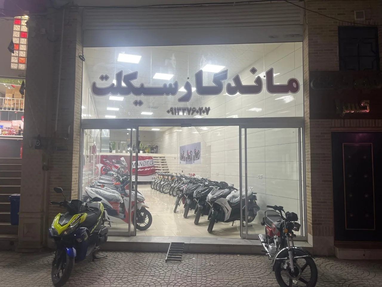 فروشگاه ماندگار سیکلت - نمایشگاه و خرید فروش خودرو در یزد - تصویر 4