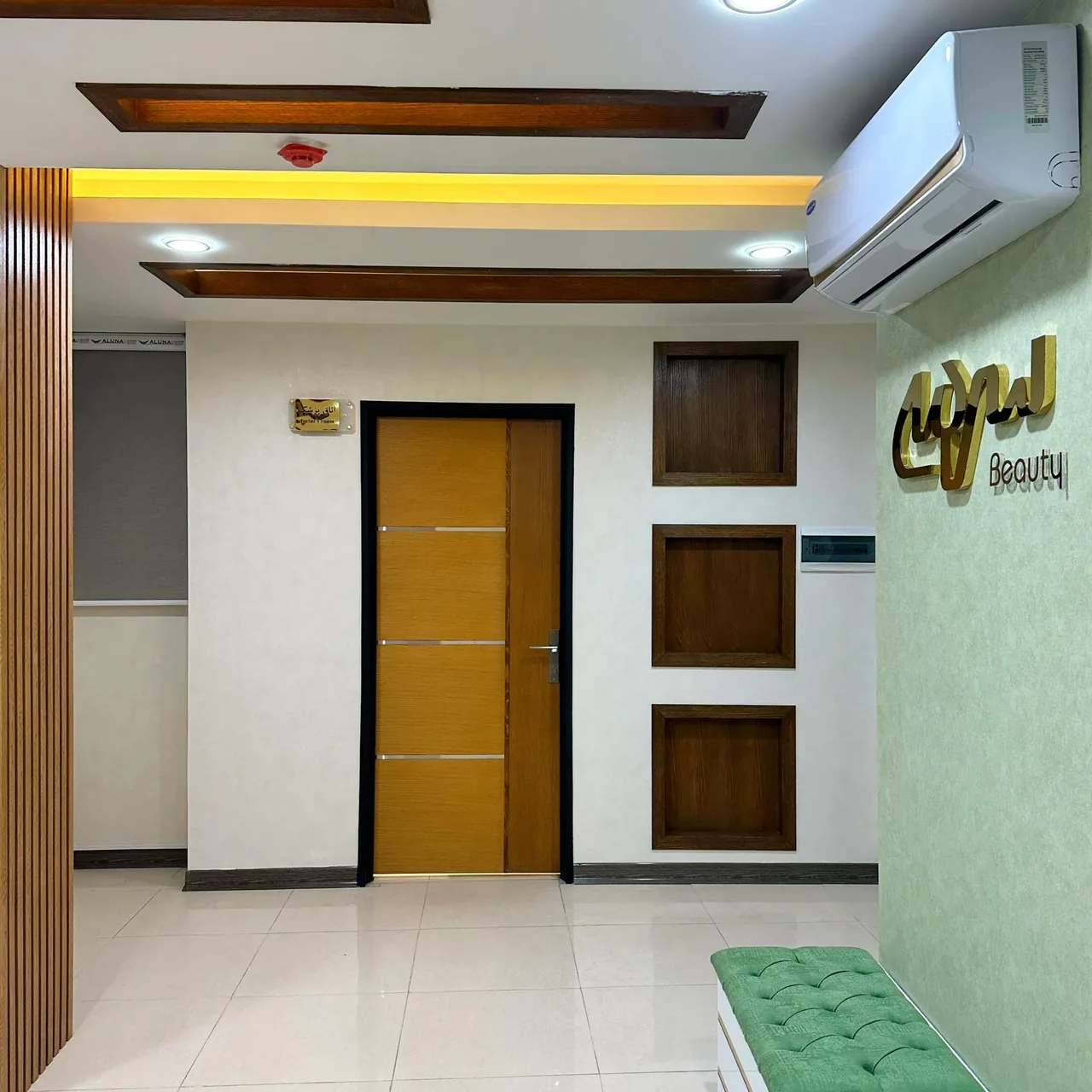کلینیک زیبایی سرمه