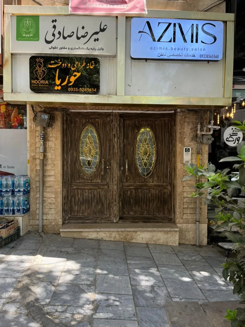 کلینیک تخصصی کاشت ناخن و مژه آذیمیس - تصویر 2