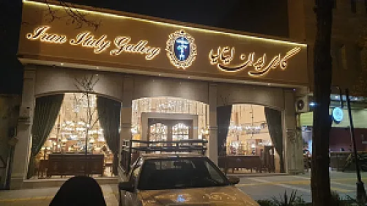 گالری لوستر و دکوری ایران ایتالیا